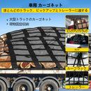 Kravas automašīnas kravas tīkls 2,44 x 2,04 m ar sprūdrata sprādzēm un S-veida āķiem, paredzēts pikapa kravas kastēm, kravnesība līdz 500 kg