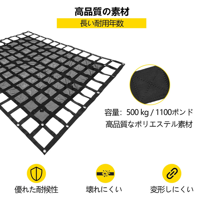 Kravas automašīnas kravas tīkls 2,44 x 2,04 m ar sprūdrata sprādzēm un S-veida āķiem, paredzēts pikapa kravas kastēm, kravnesība līdz 500 kg