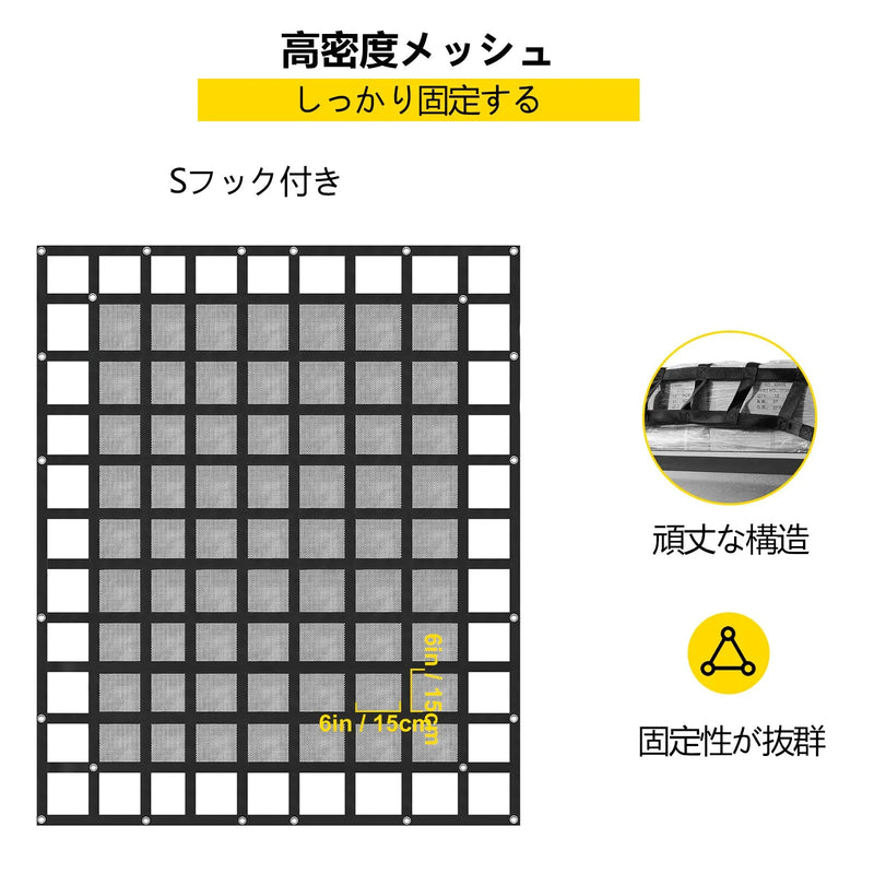 Kravas automašīnas kravas tīkls 2,44 x 2,04 m ar sprūdrata sprādzēm un S-veida āķiem, paredzēts pikapa kravas kastēm, kravnesība līdz 500 kg