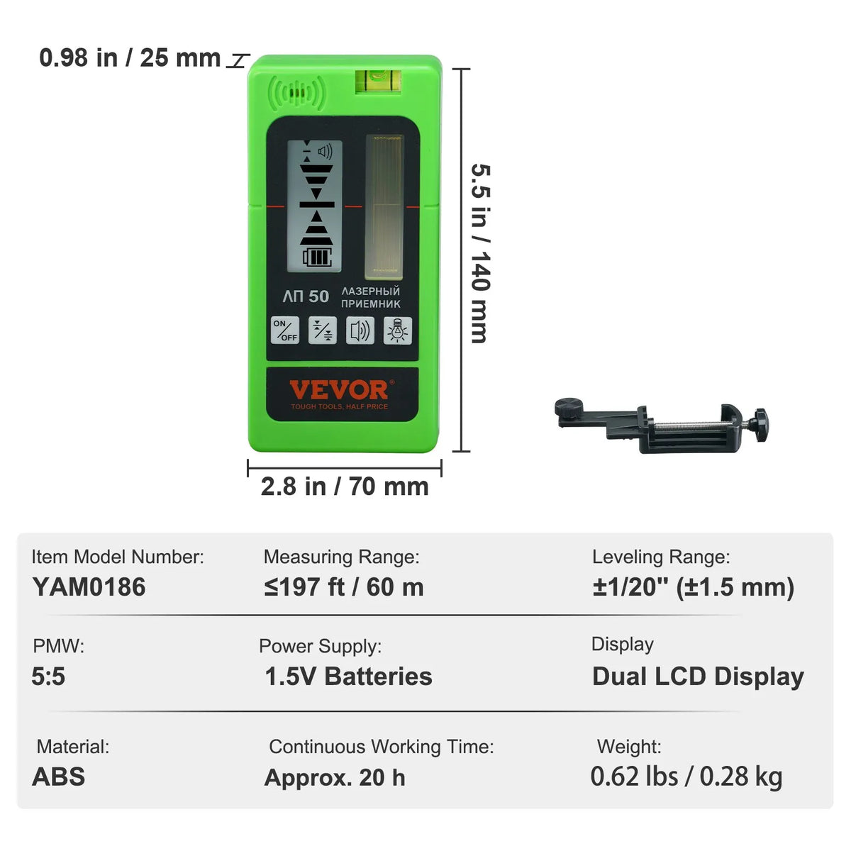 VEVOR Laser Receiver Detector for Green and Red Laser Beams, Working Range up to 60 m, with Mounting Clamp
