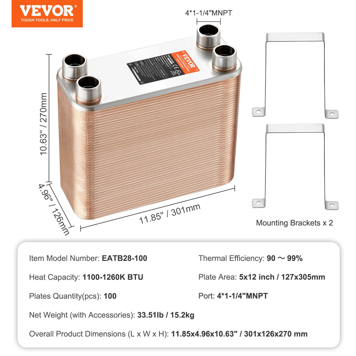 VEVOR 100 Plate Heat Exchanger – 4 x 1-1/4" MNPT Ports, 5" x 12", Brazed 316L Stainless Steel
