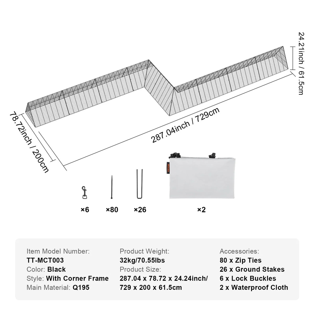 VEVOR Portable Chicken Tunnels with Corner Frames, 2 pcs, 729 × 200 × 61 cm